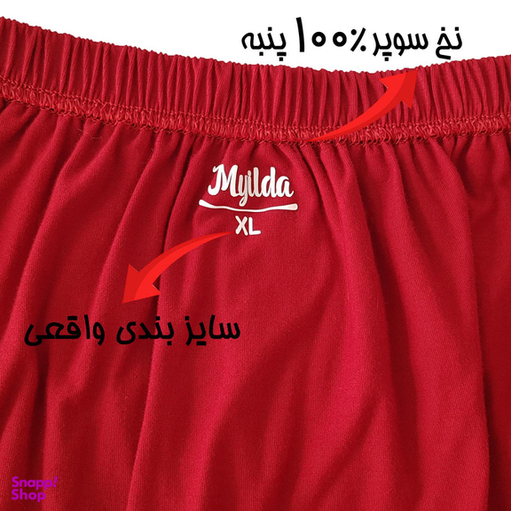 شورت پادار مردانه ماییلدا مدل 4702-5 بسته دو عددی
