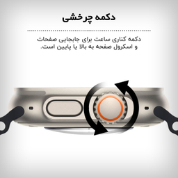 ساعت هوشمند گیفت کالکشن مدل HW9