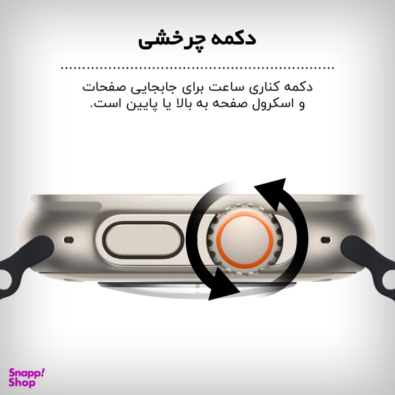ساعت هوشمند گیفت کالکشن مدل HW9