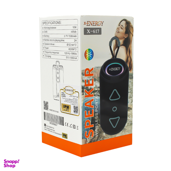 اسپیکر بلوتوثی قابل حمل ایکس انرژی مدل X-617