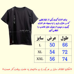 تیشرت زنانه طرح گربه کد 112 رنگ مشکی