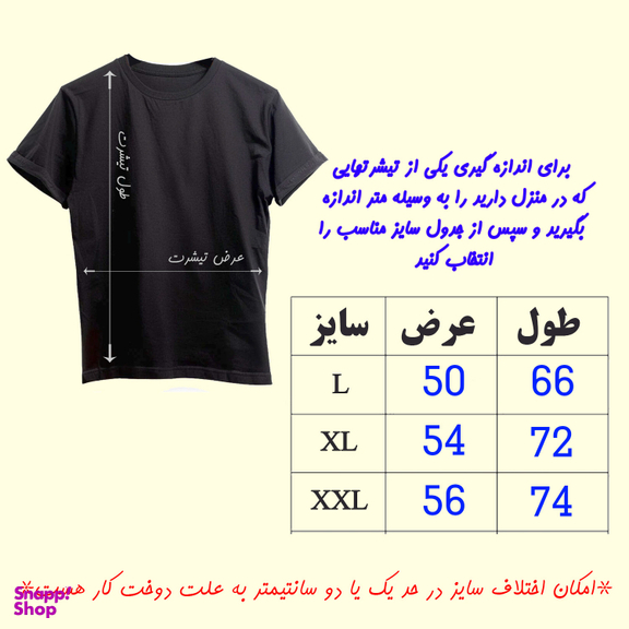 تیشرت زنانه طرح گربه کد 112 رنگ مشکی