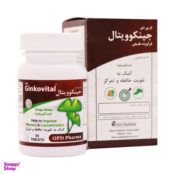 قرص جینکوویتال او پی دی فارما بسته 30 عددی