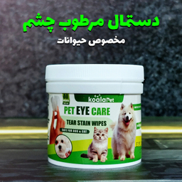 ستمال مرطوب سگ و گربه مخصوص اطراف چشم کوالاپت مدل Eye Wipes01 بسته 80 عددی