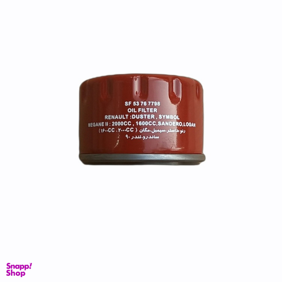 فیلتر روغن سرکان مدل SF7798 مناسب داستر / سیمبل / مگان / ساندرو / تندر 90