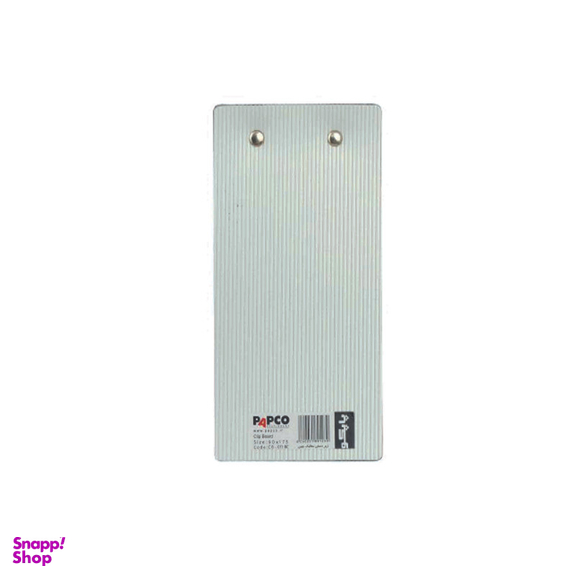 زیر دستی پاپکو کد CB-011 BC