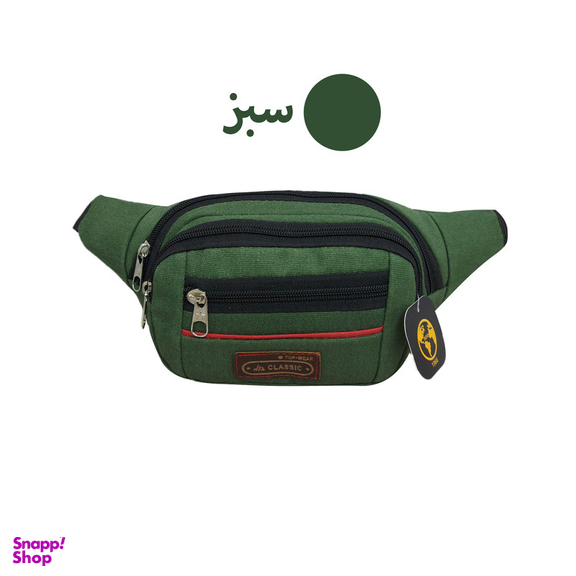 کیف کمری سیی کد 1985