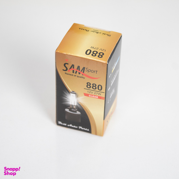 لامپ خودرو سام مدل 27W کد 880