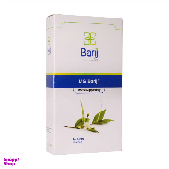 شیاف مقعدی ام جی باریج اسانس بسته 14 عددی