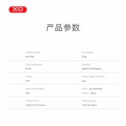 پروژکتور و اسپیکر بلوتوثی ایکس او مدل XO CF38