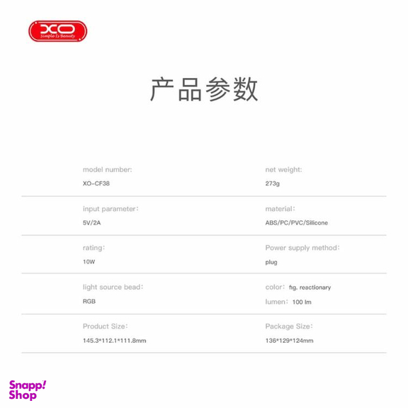 پروژکتور و اسپیکر بلوتوثی ایکس او مدل XO CF38