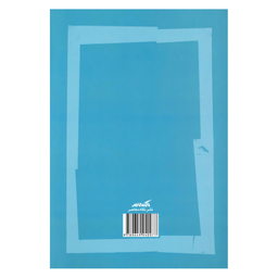 کتاب کاغذین جامه آیین نگارش لایحه قضایی اثر حسن جعفری تبار نشر نگاه معاصر