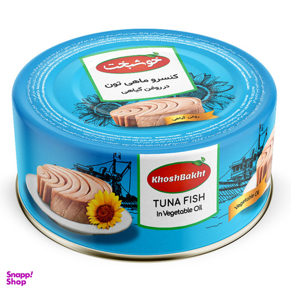 کنسرو ماهی تون در روغن گیاهی خوشبخت وزن 180 گرم