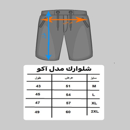 شلوارک ورزشی مردانه کد ASZ