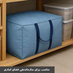 ساک چندمنظوره سایان هوم کد MP-XL