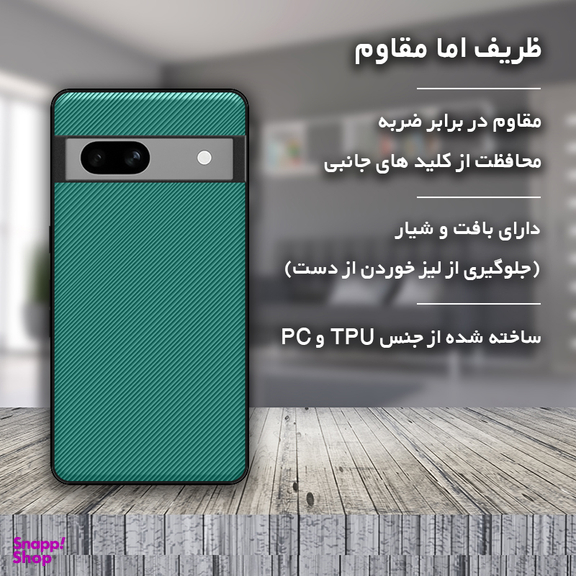 کاور گوشی موبایل استرانگ مدل Antiknock مناسب برای گوگل Pixel 7