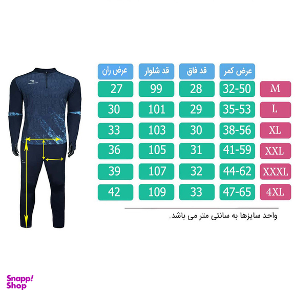 ست گرمکن و شلوار ورزشی مردانه تکنیک+07 مدل BT-117-GH