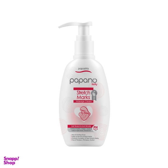 کرم رفع ترک بدن پاپانو مدل papastria حجم 200 میلی لیتر