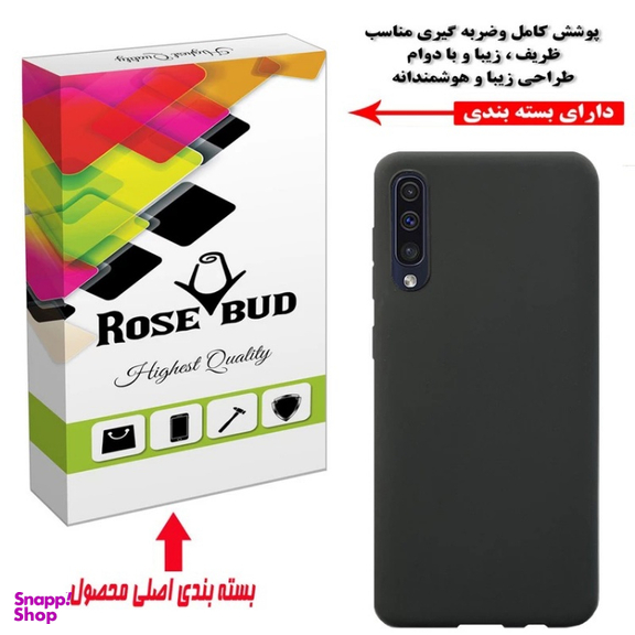 کاور رز باد مدل 02HR-18 مناسب برای گوشی موبایل سامسونگ Galaxy A50s / A50 / A30s