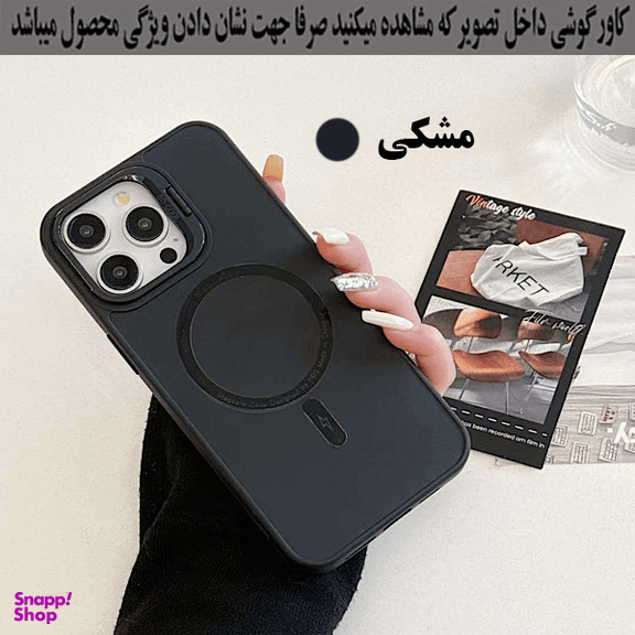 کاور رز باد مدل مگ سیف کد 06NRMM-5 مناسب برای گوشی موبایل سامسونگ Galaxy A14
