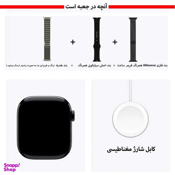 ساعت هوشمند ورنا مدل T46 Pro Max به همراه 3 بند و شارژر