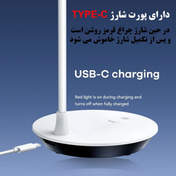 چراغ مطالعه شارژی ریمکس مدل RT-E325