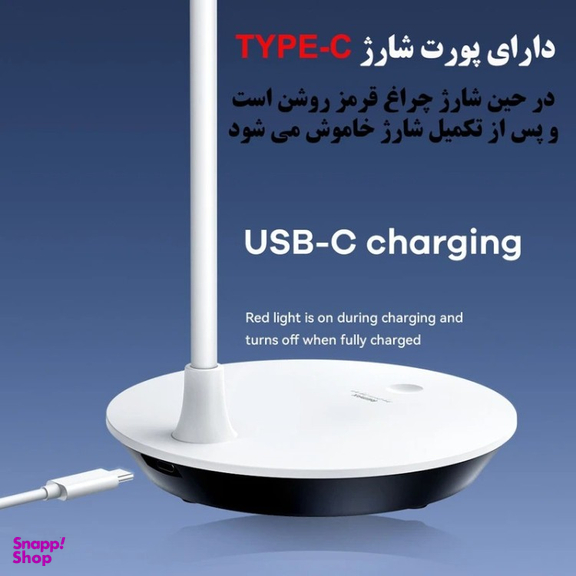 چراغ مطالعه شارژی ریمکس مدل RT-E325
