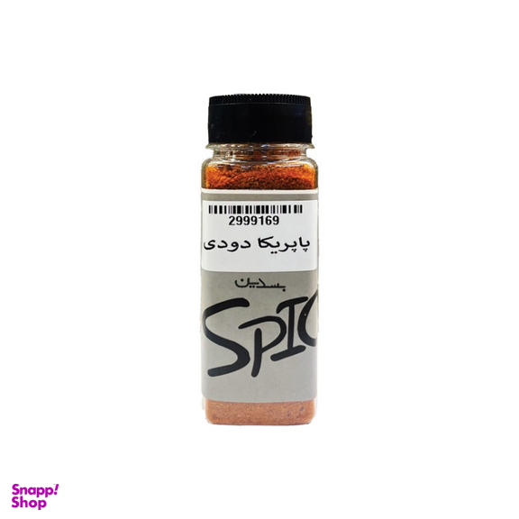 ادویه پاپریکا دودی بسدین وزن 100 گرم