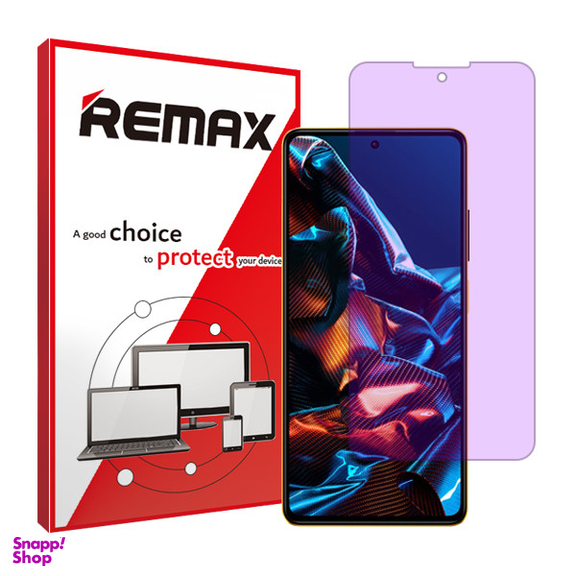 محافظ صفحه نمایش آنتی پرپل ریمکس مدل HyPRL مناسب گوشی موبایل شیائومی Poco X5 Pro