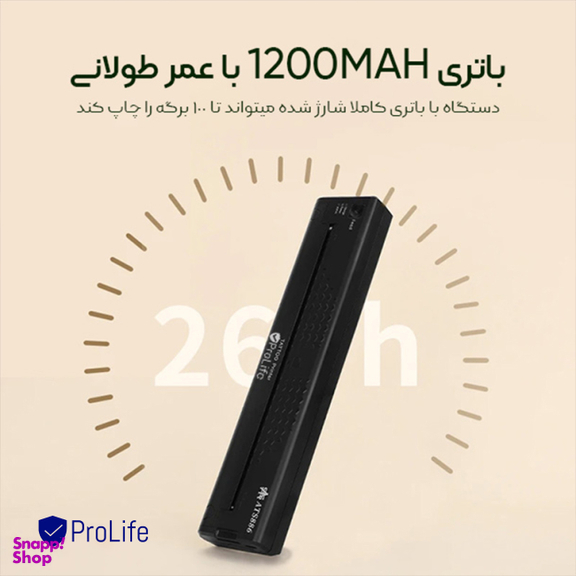 پرینتر قابل حمل استنسیل پرولایف PROLIFE ATS886