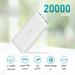 شارژر همراه شیائومی مدل Redmi Pb200Lzm ظرفیت 20000 میلی آمپر ساعت