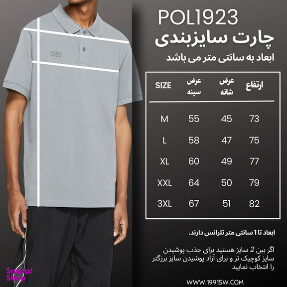 پولوشرت آستین کوتاه ورزشی مردانه نوزده نودیک مدل POL1923 G