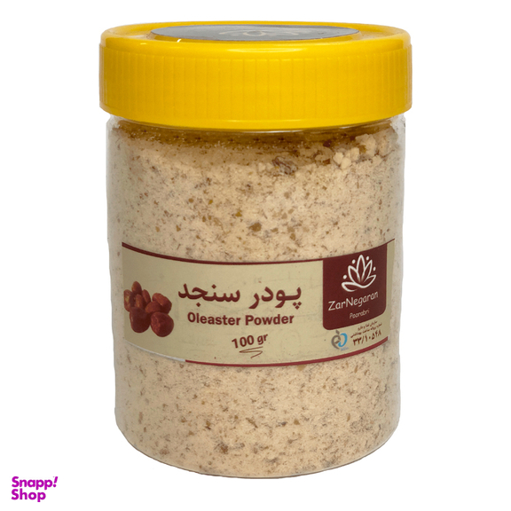 پودر سنجد زرنگاران وزن 100 گرم