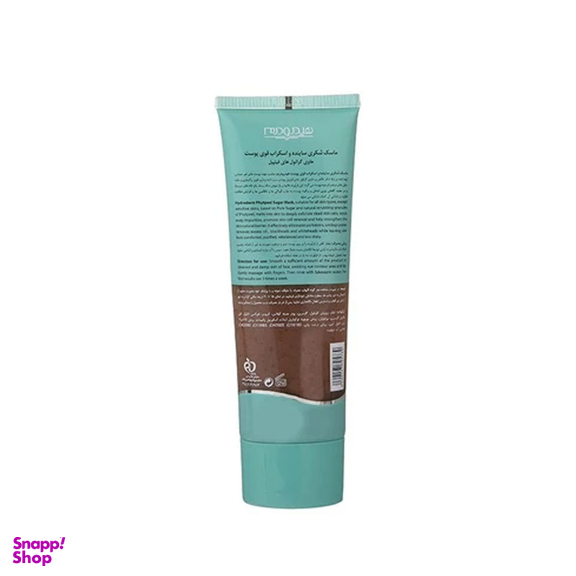 ماسک اسکراب پوست هیدرودرم مدل Phytpeel حجم 100 میلیلیتر