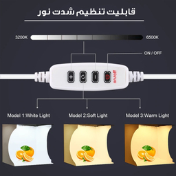 چادر عکاسی پلوز مدل Ring LED کد PU5O23