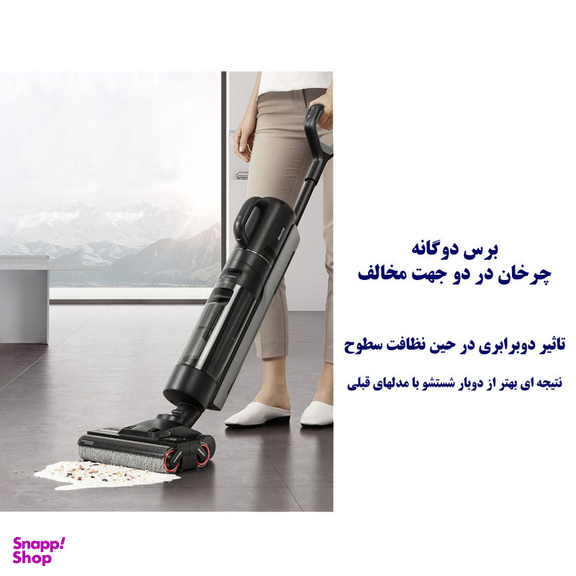جارو شارژی دریم مدل M13S