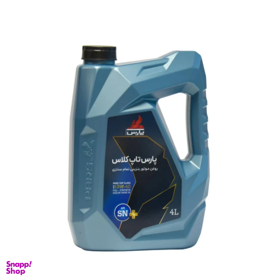 روغن موتور خودرو پارس مدل تاپ کلاس 10W40 SN Plus حجم 4 لیتر