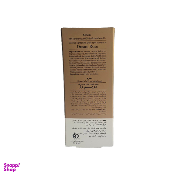 سرم روشن کننده پوست دریم رز مدل Tranexamic Acid & Alpha Arbutin حجم 30 میلی لیتر