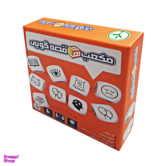 بازی دورهمی نهالک مدل مکعب های قصه گویی