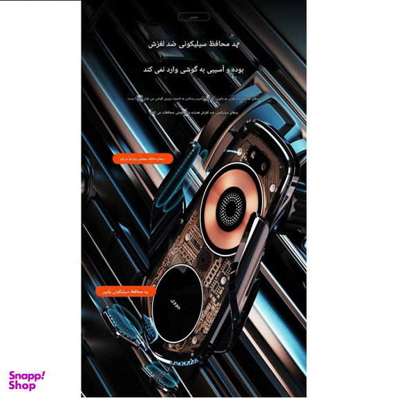 پایه نگهدارنده گوشی موبایل جووی کد WXC-56