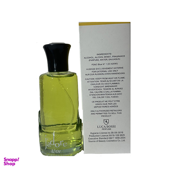 پرفیوم زنانه لوکابوسی مدل Jadore