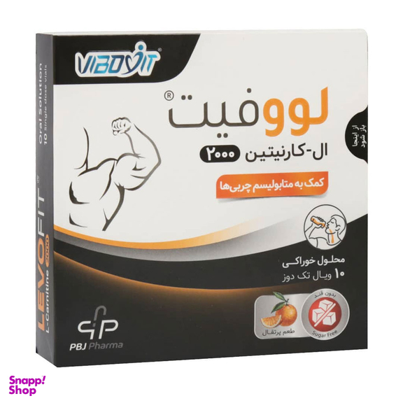 محلول خوراکی ال کارنیتین 2000 پارس بهروزان جم فارما طعم پرتقال بسته 10 عددی