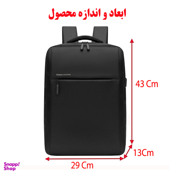 کوله پشتی لپ تاپ مدل Urban Live Style کد 812 مناسب سایز 15.6 اینچ