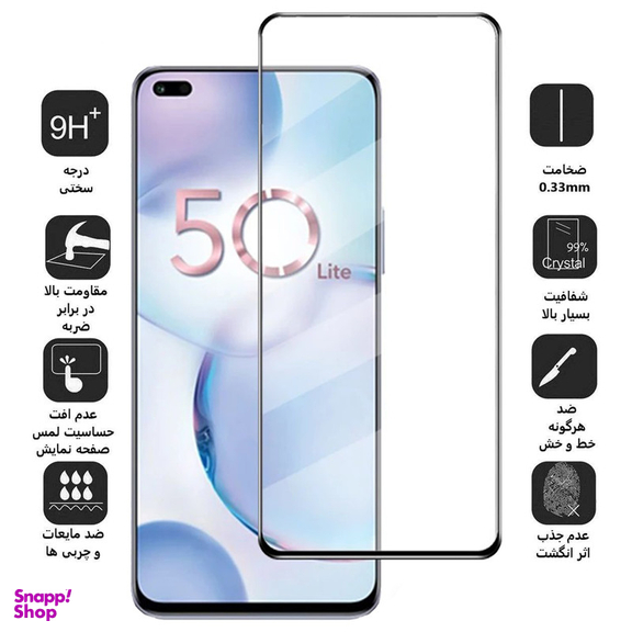 محافظ صفحه نمایش 5D بوف مدل F33 مناسب برای گوشی موبایل آنر 50 Lite