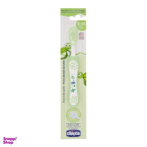 مسواک کودک چیکو مدل 6-36