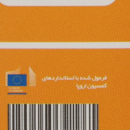 کرم ضد آفتاب رنگی آرت وینا مدل جوجوبا ‌حجم 50 میلی لیتر