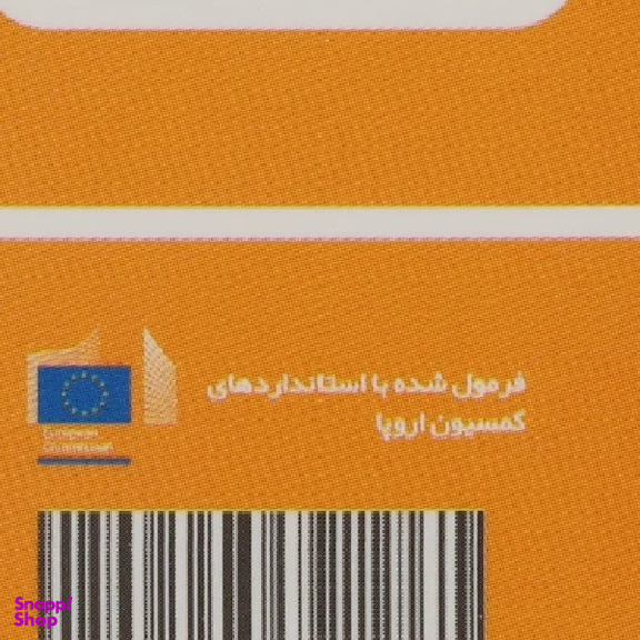 کرم ضد آفتاب رنگی آرت وینا مدل جوجوبا ‌حجم 50 میلی لیتر