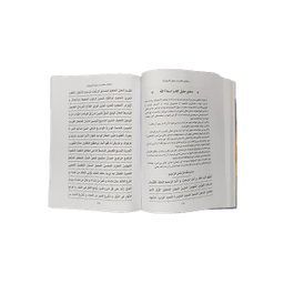 مهج الدعوات و منهج العنایات اثر سید بن طاووس انتشارات یادمان فلسفی