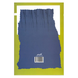 کتاب عقل گرایی در سیاست و مقالاتی دیگر اثر مایکل اوکشات نشر نگاه معاصر