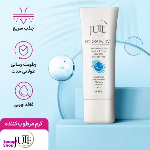 کرم آبرسان ژوت کد 002 حجم 70 میلی لیتر